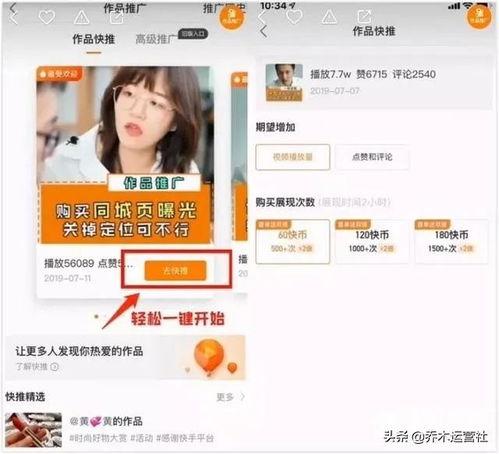 求快手网红吃瓜网站,吃瓜网站带你领略网红幕后生活