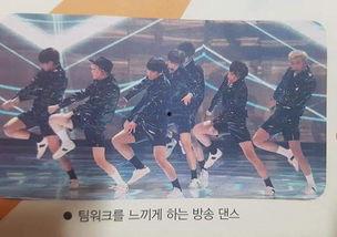 防弹少年团韩网吃瓜事件,防弹少年团吃瓜事件揭秘