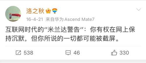 吃瓜爆料网截图图片大全