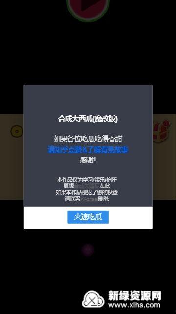 网课吃瓜视频资源下载,热门视频资源下载攻略