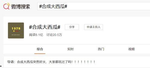 吃瓜网免费官网入口在线观看,在线观看热门资讯，畅享娱乐盛宴