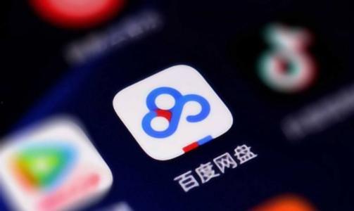 718吃瓜 百度网盘,揭秘百度网盘热门事件背后的真相