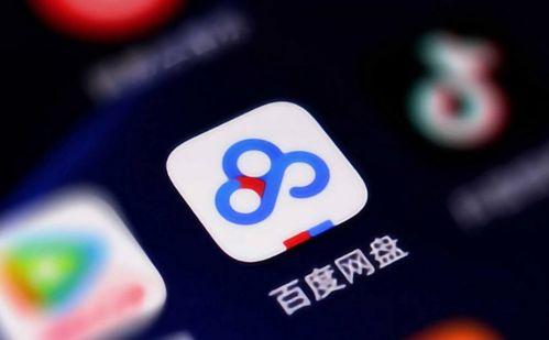 宜家吃瓜 百度网盘,揭秘百度网盘背后的故事