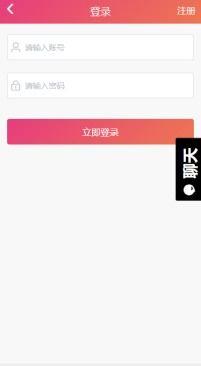 免费黑瓜吃料网app